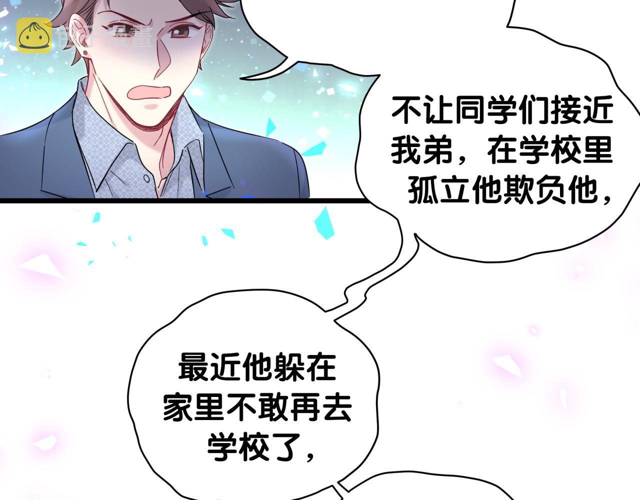 第209话 气色真好59