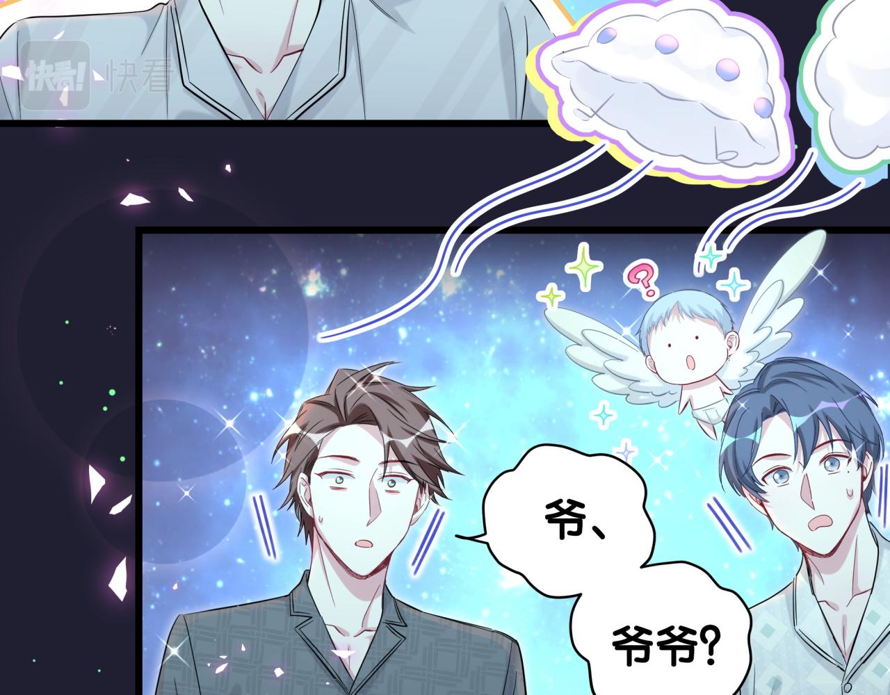 第196话 老爷爷要走了101