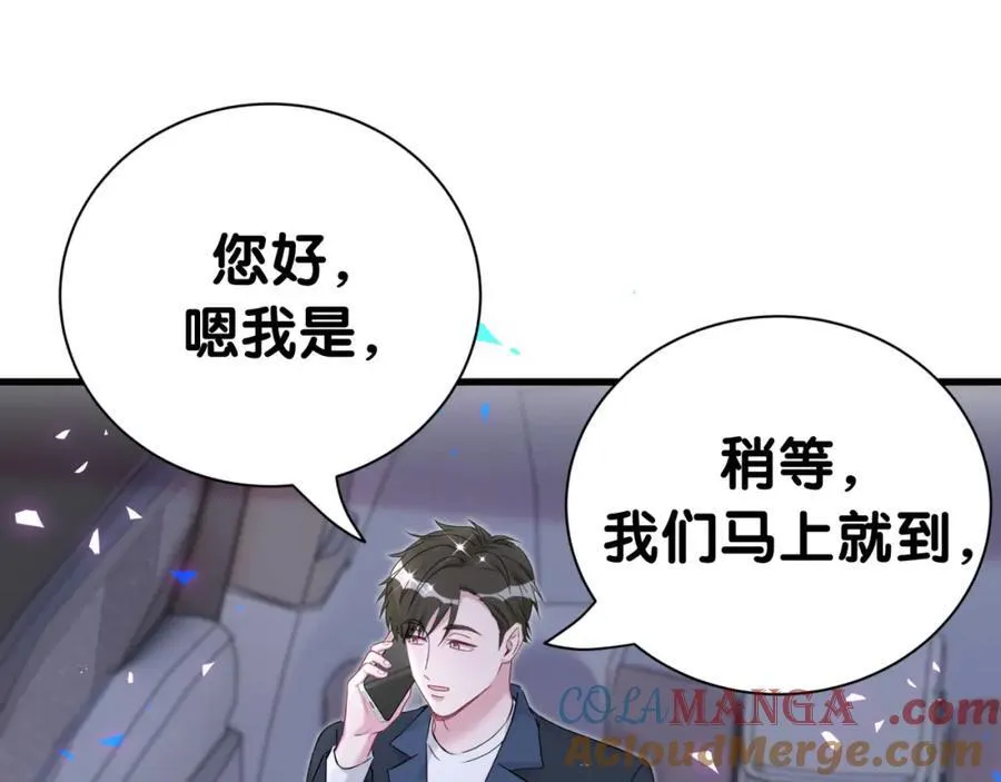 第268话 真是大手笔120