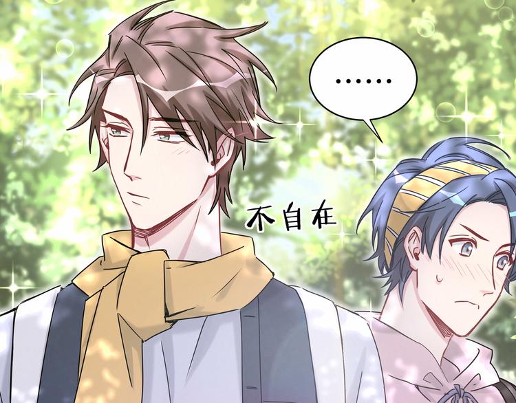 第26话 糟糕！是心动的感觉！133