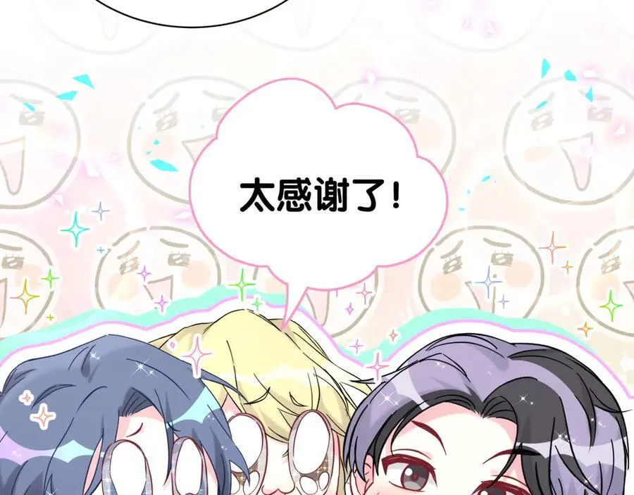 第271话 安全感十足23