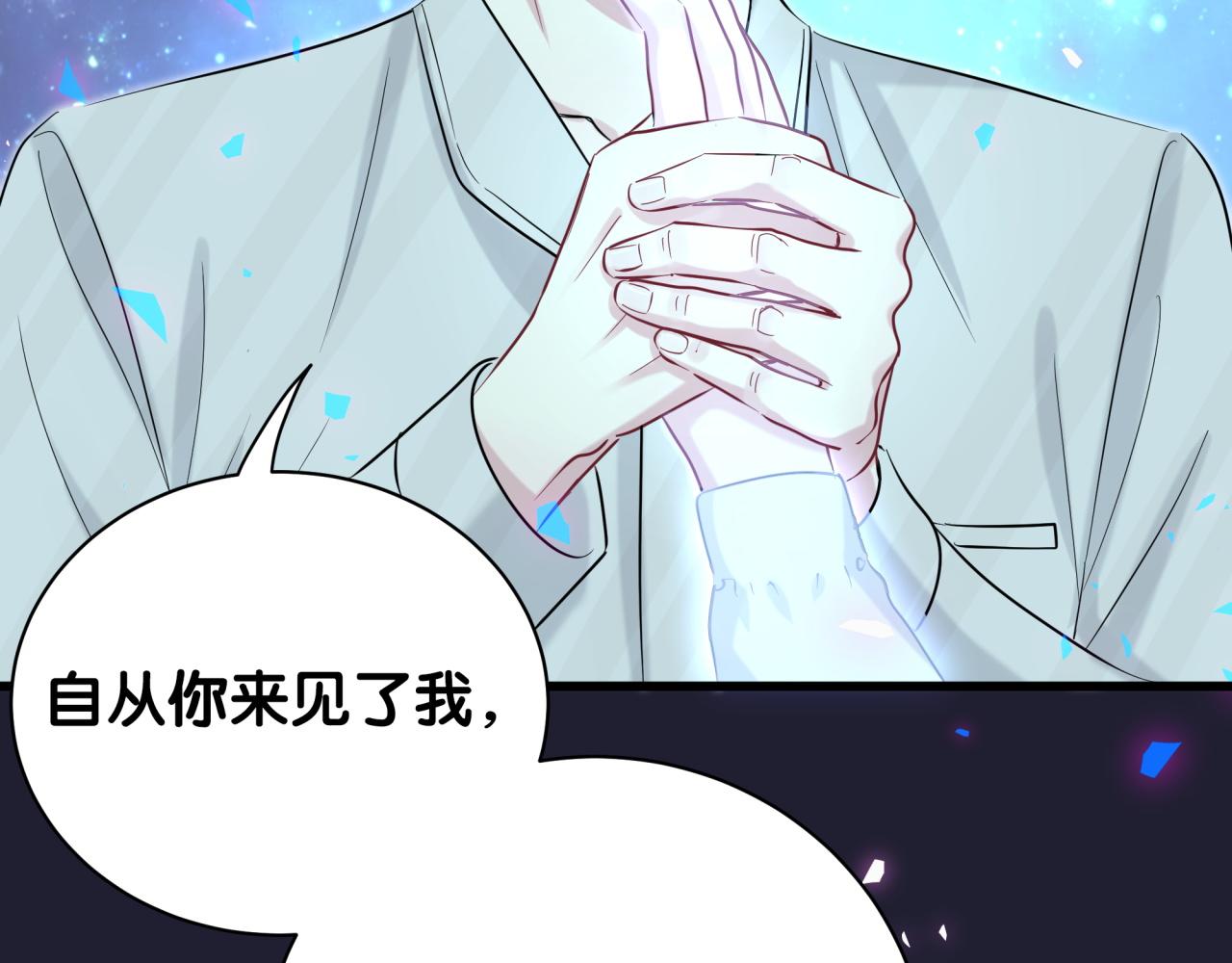 第196话 老爷爷要走了40