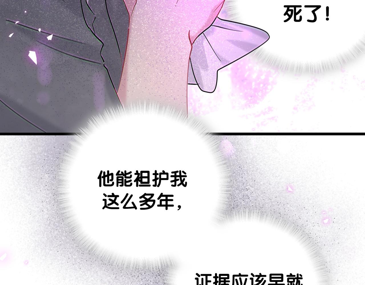 第201话 指控38
