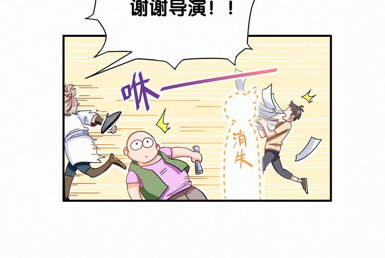 第1话 霸总要抢我儿子？14