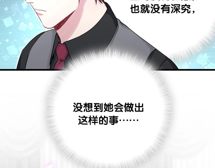 第77话 愿望40