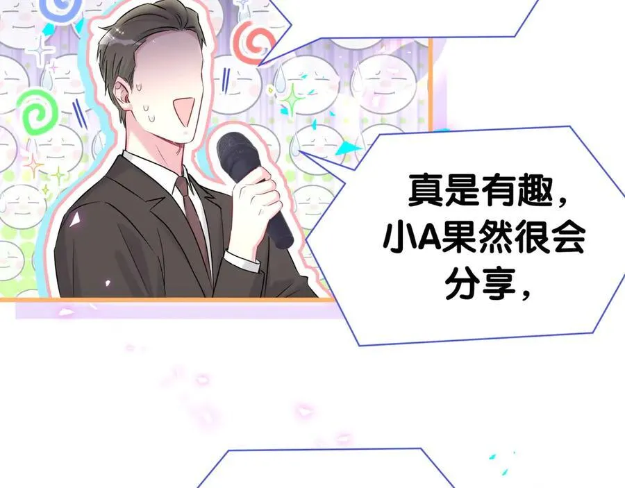 第272话 不靠谱的保镖79