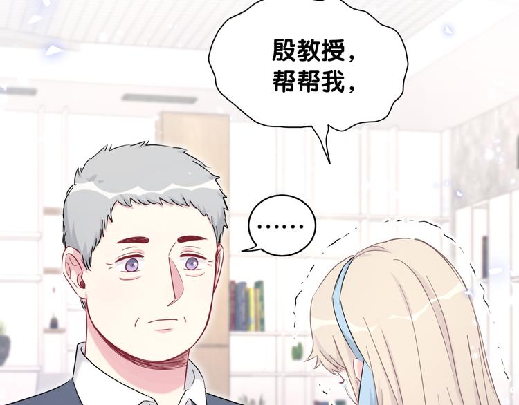 第78话 我对你没有责任要负98
