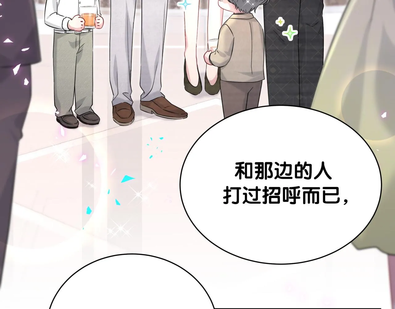 第238话 有没有兴趣加入？58