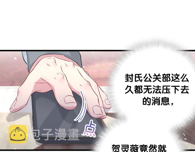 第101话 十指相扣144