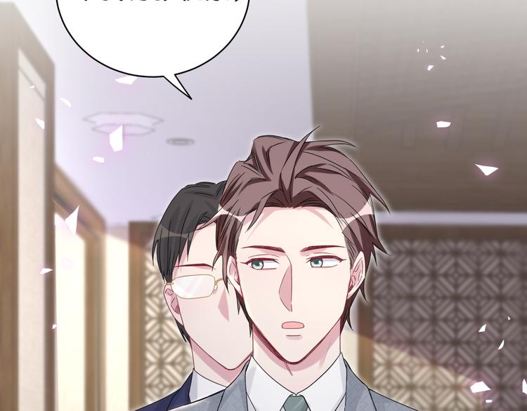 第136话 你怎么来了？96