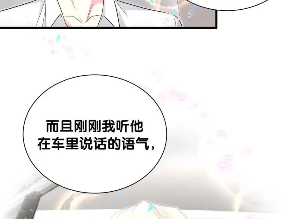 第259话 他早就知道了67