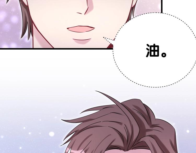 第49话 绝处逢生？105