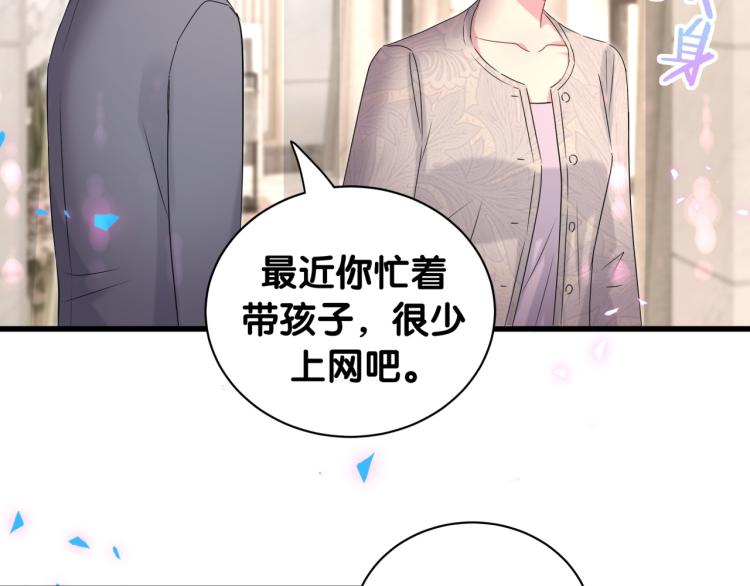 第157话 梦里捡的49