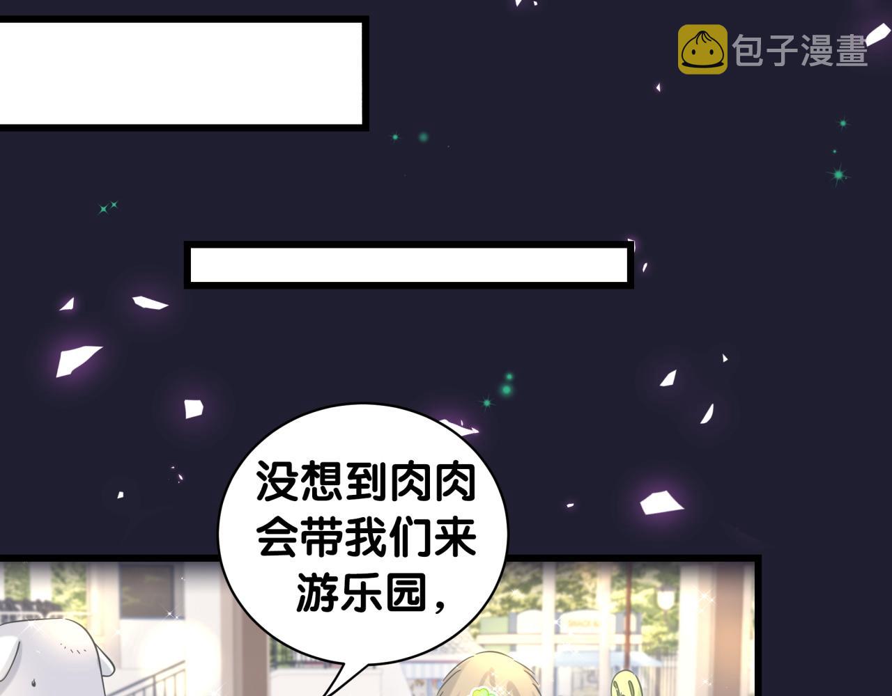 第171话 还站得起来吗？70
