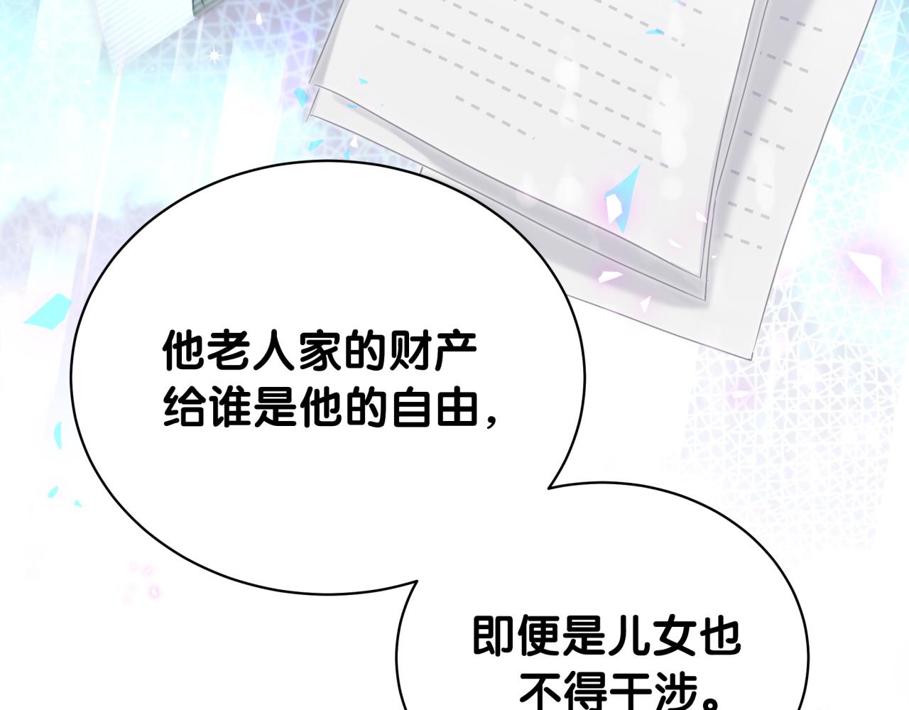 第201话 指控52