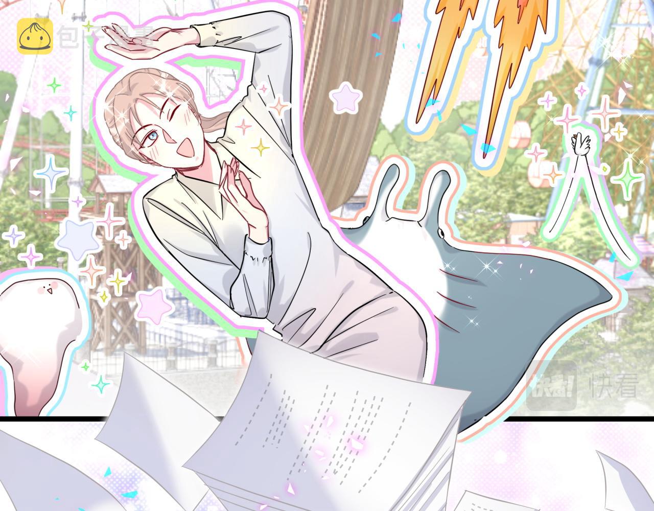第214话 订婚6