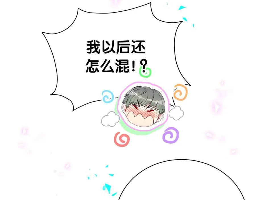 第276话 别靠我那么近46