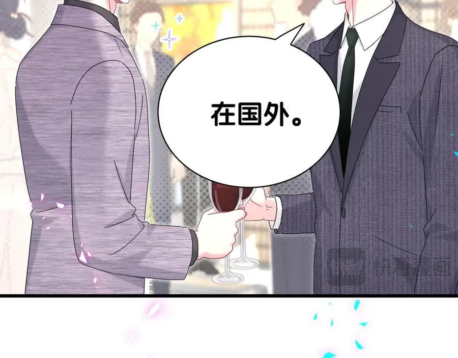 第273话 我陆哥想认识你49