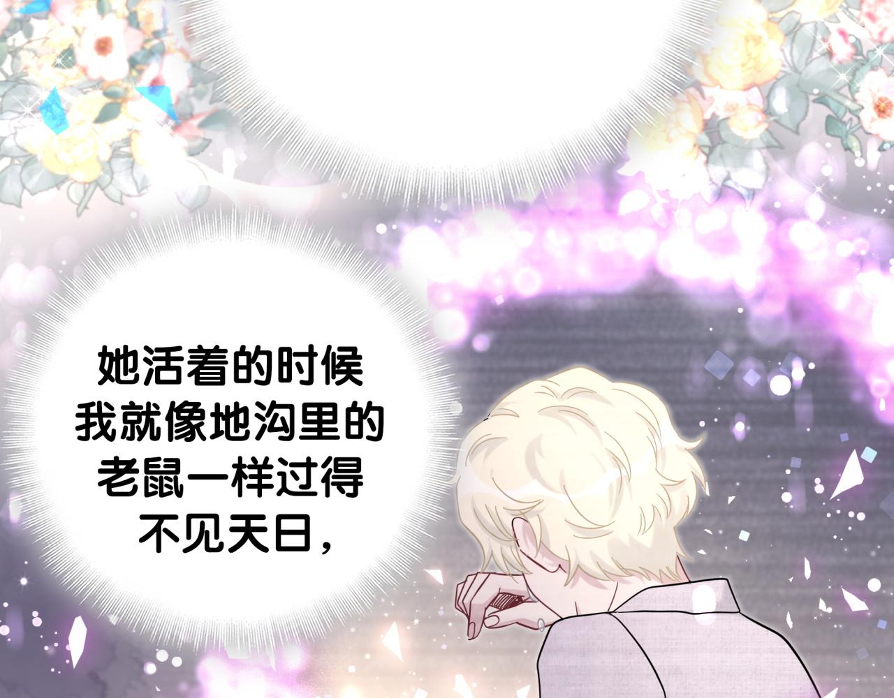 第204话 肉肉好鸡贼哦~30
