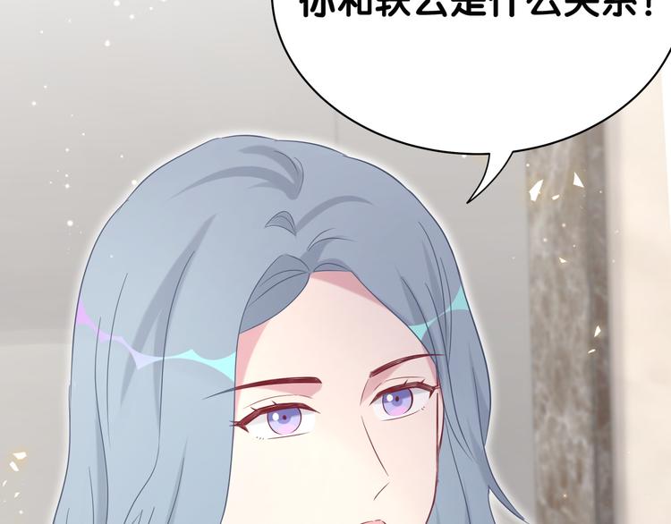 第88话 你们在聊什么？83