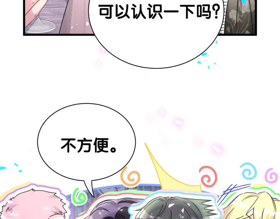 第273话 我陆哥想认识你95