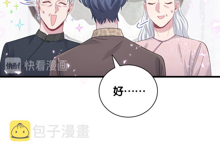 第122话 瞳孔地震120