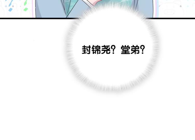 第125话 催化剂58