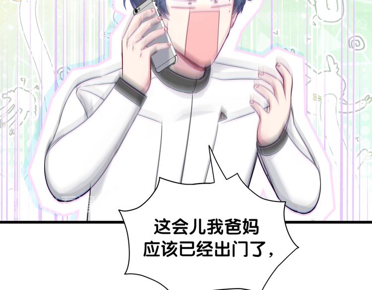 第93话 封锦尧完蛋了！40