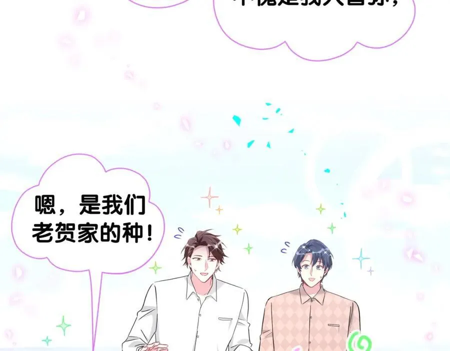 第262话 吓人场面63