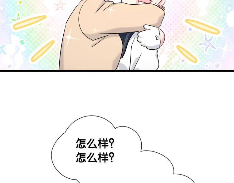 第69话 护身符56