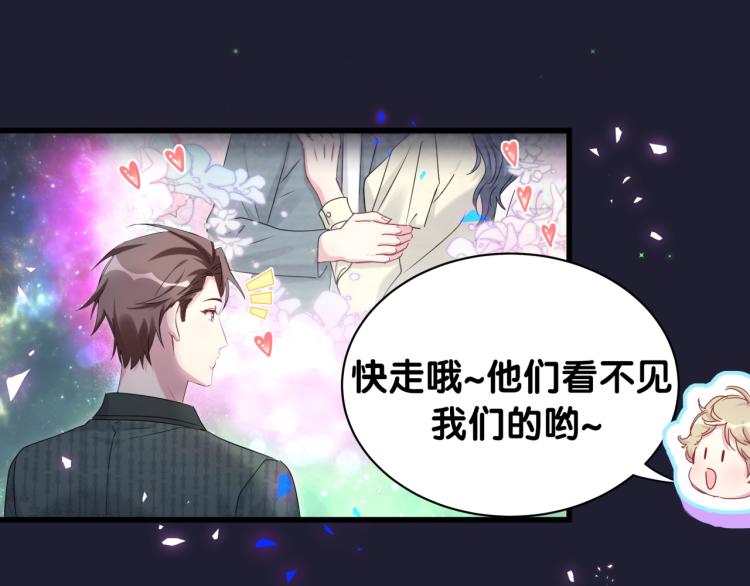 第160话 轶轶我们来啦~27