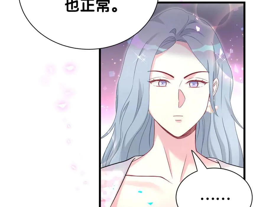 第270话 陈焱淼和唐天河！29