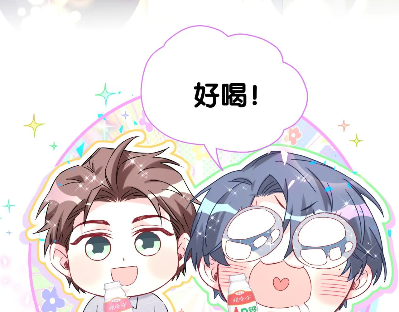 第237话 希望他们不要玩得太离谱64