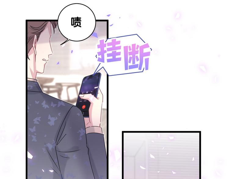 第148话 我奉陪到底！14