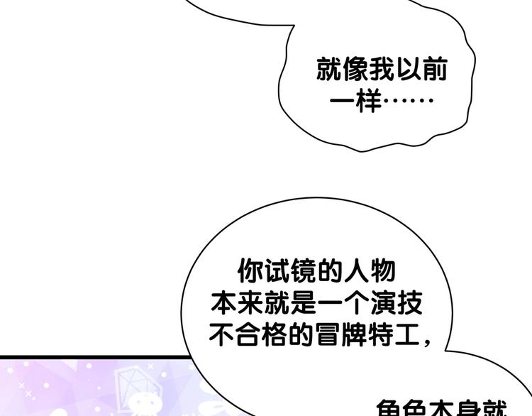 第124话 突然好想见他117