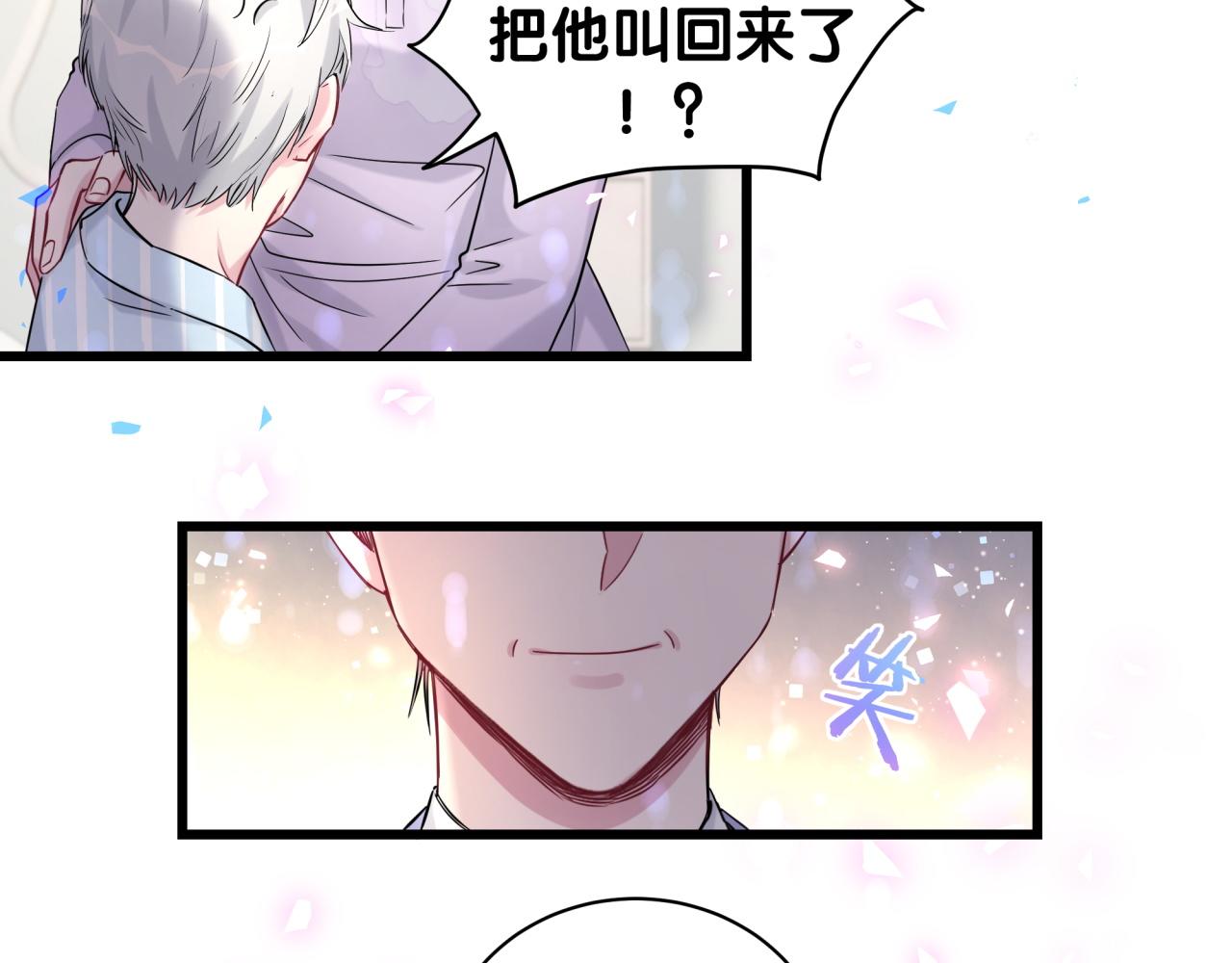 第181话 老板你在干什么！？69