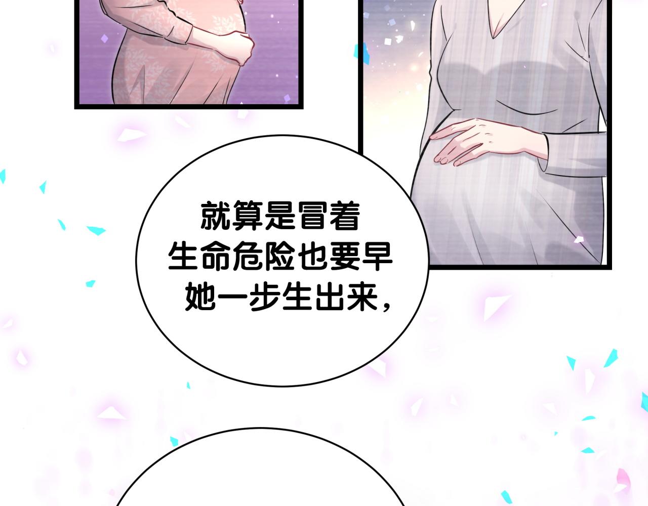 第177话 真正的过去79