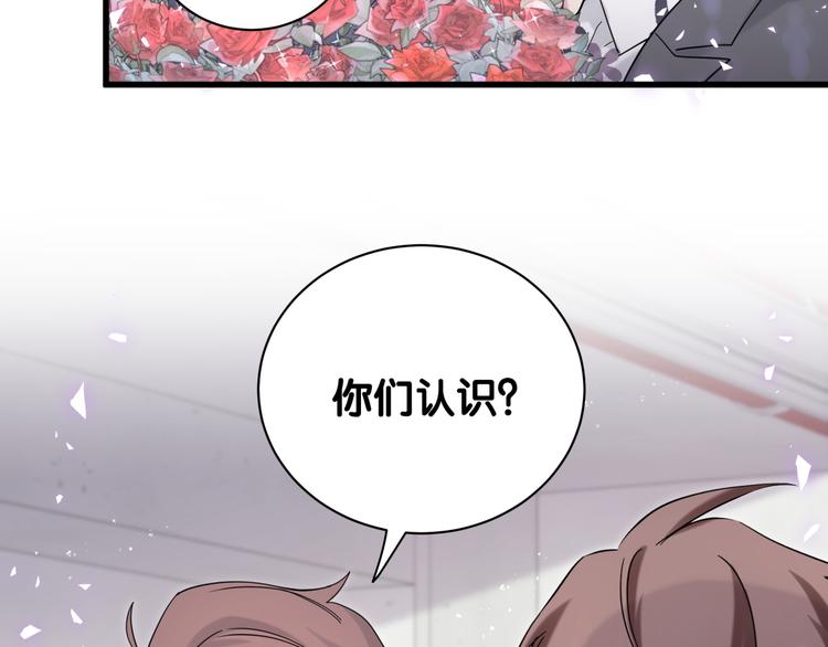 第129话 安全驾驶44