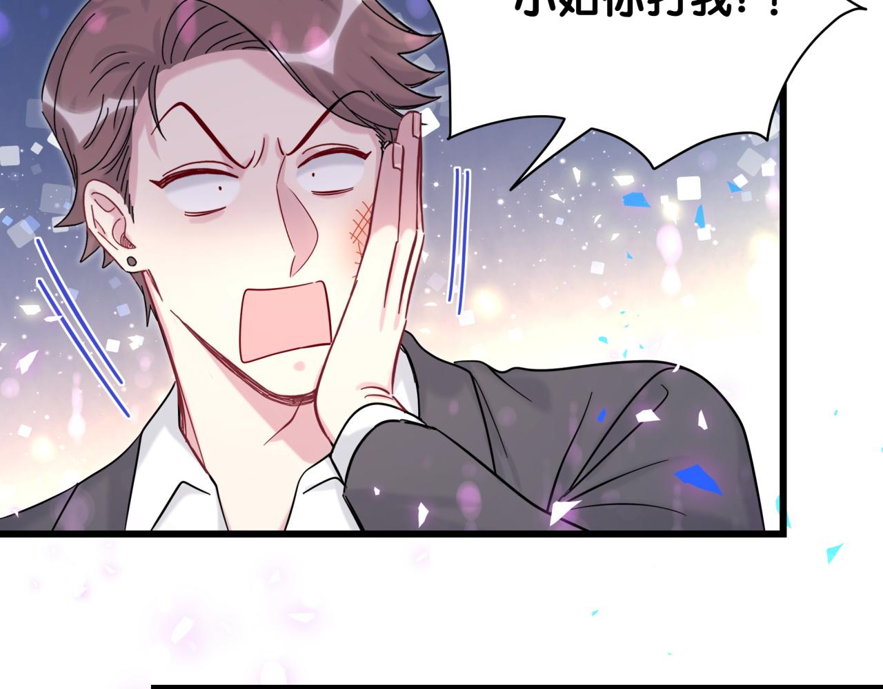 第206话 肉肉呼叫 听到请回答97