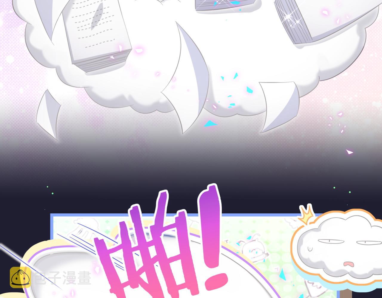 第214话 订婚8