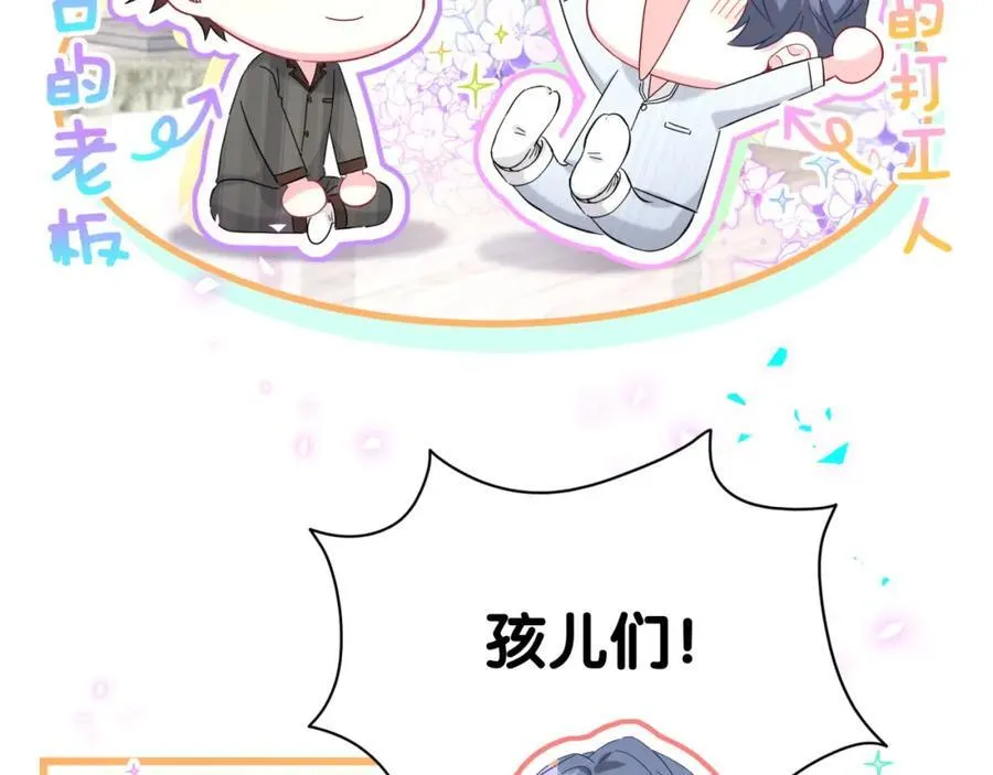 第265话 我以后会好好对你141