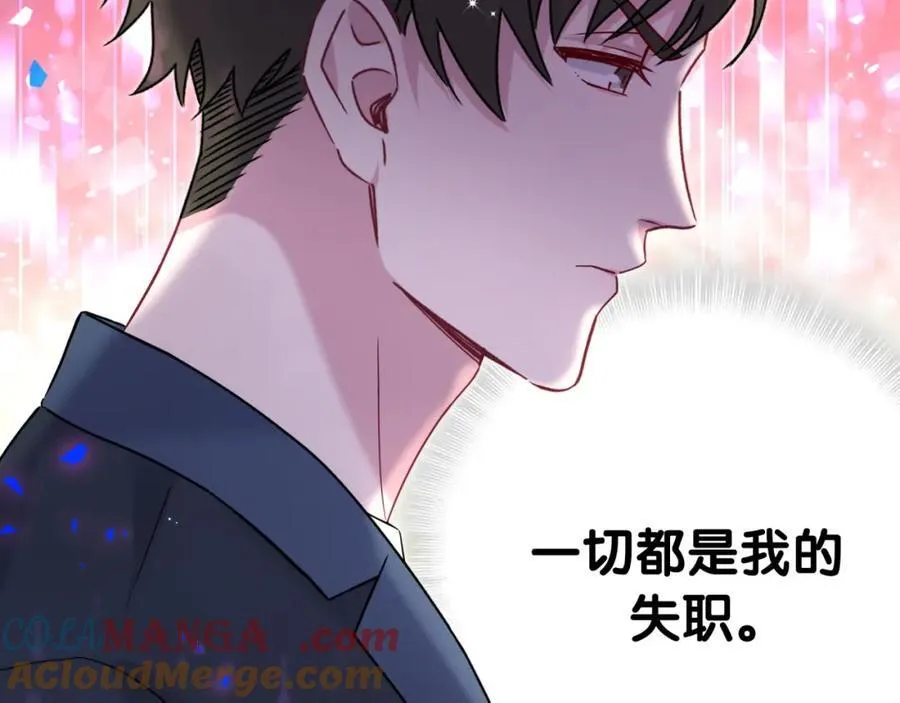 第268话 真是大手笔96