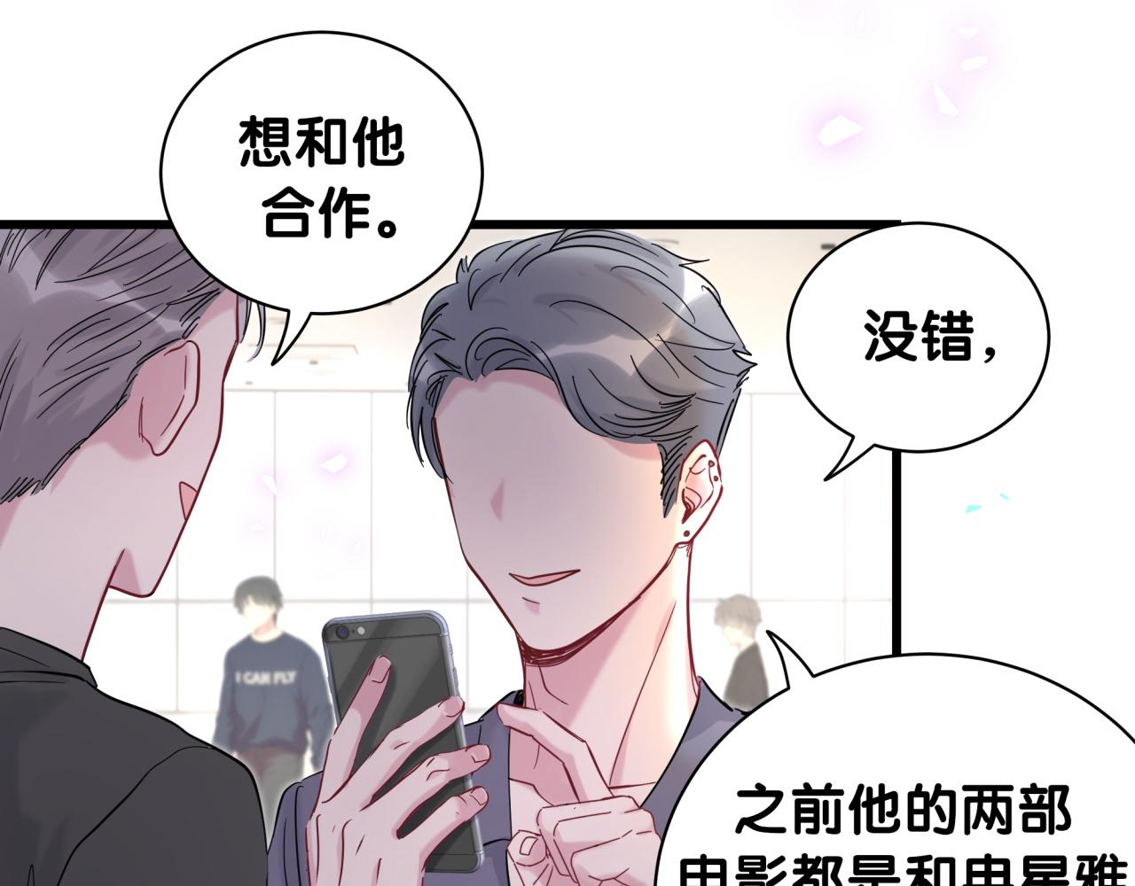 第211话 你觉得我还有机会吗？46