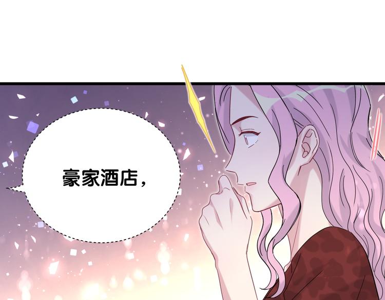第128话 你怎么在这儿？77