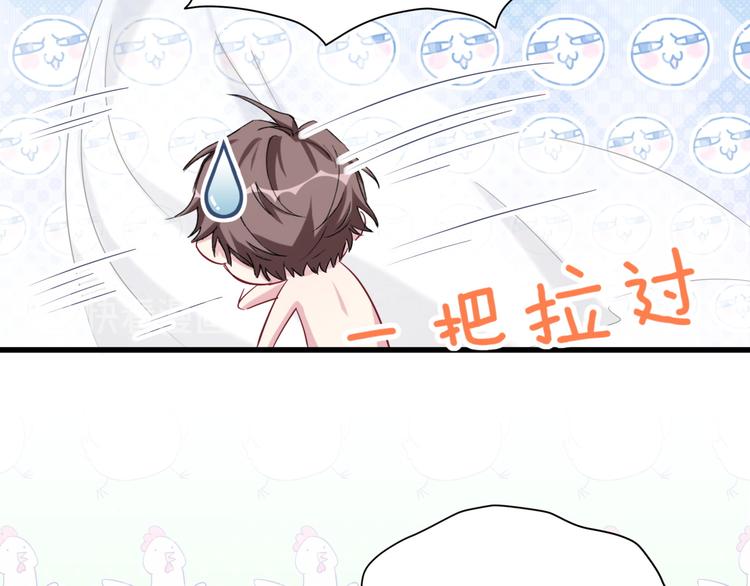 第87话 轶云整晚都没回房间！57