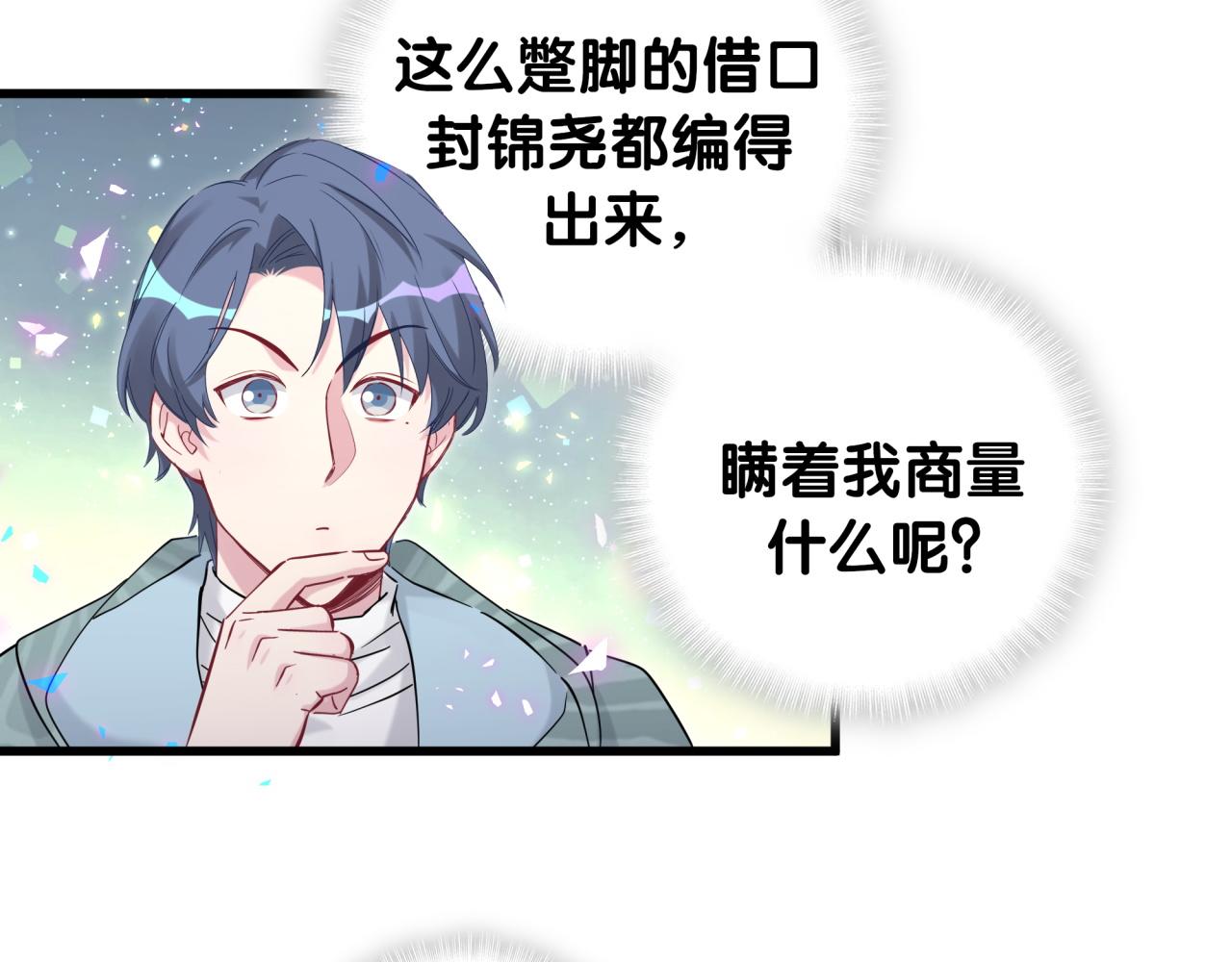 第168话 很好解决25