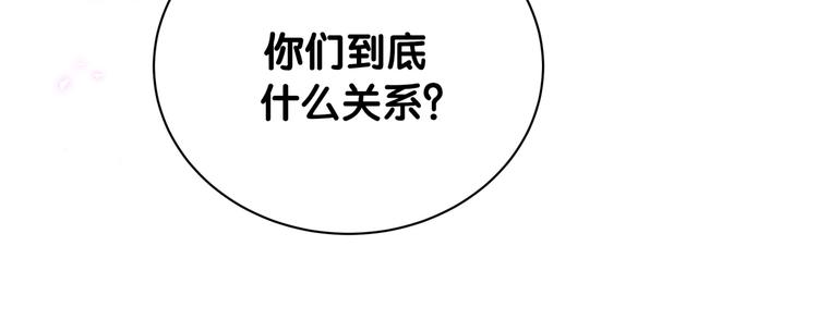 第144话 你们什么关系！？112