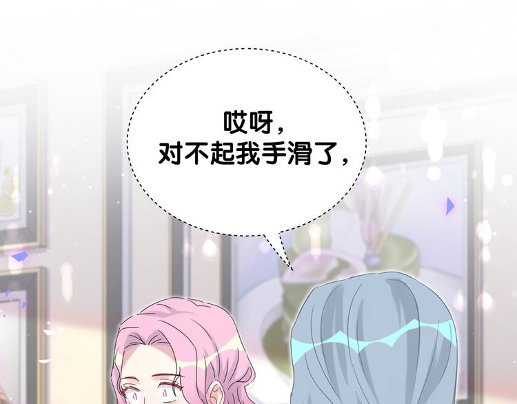 第128话 你怎么在这儿？85