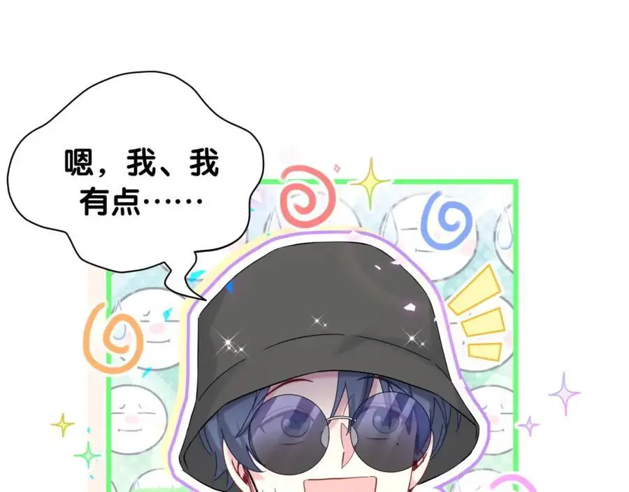 第256话 你看起来有点心虚57