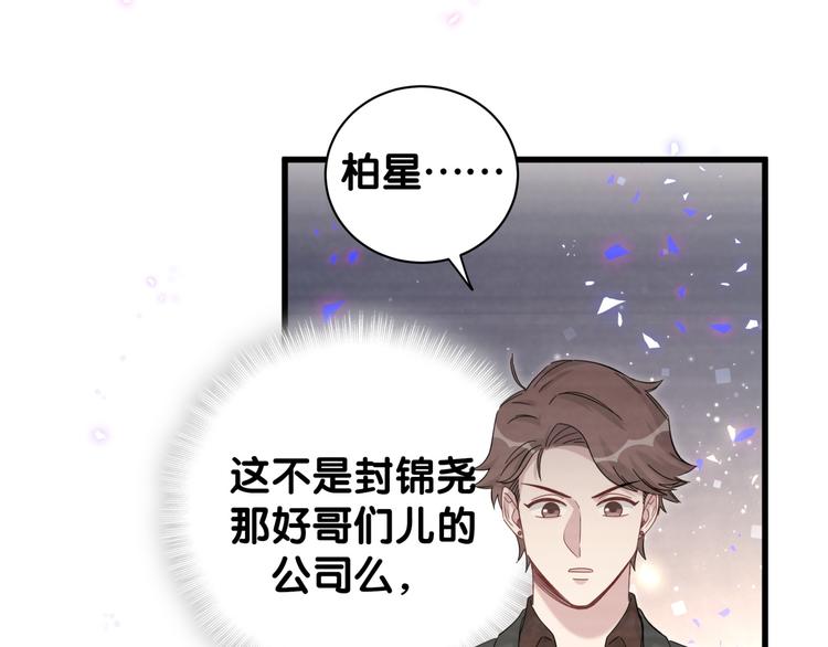 第136话 你怎么来了？58